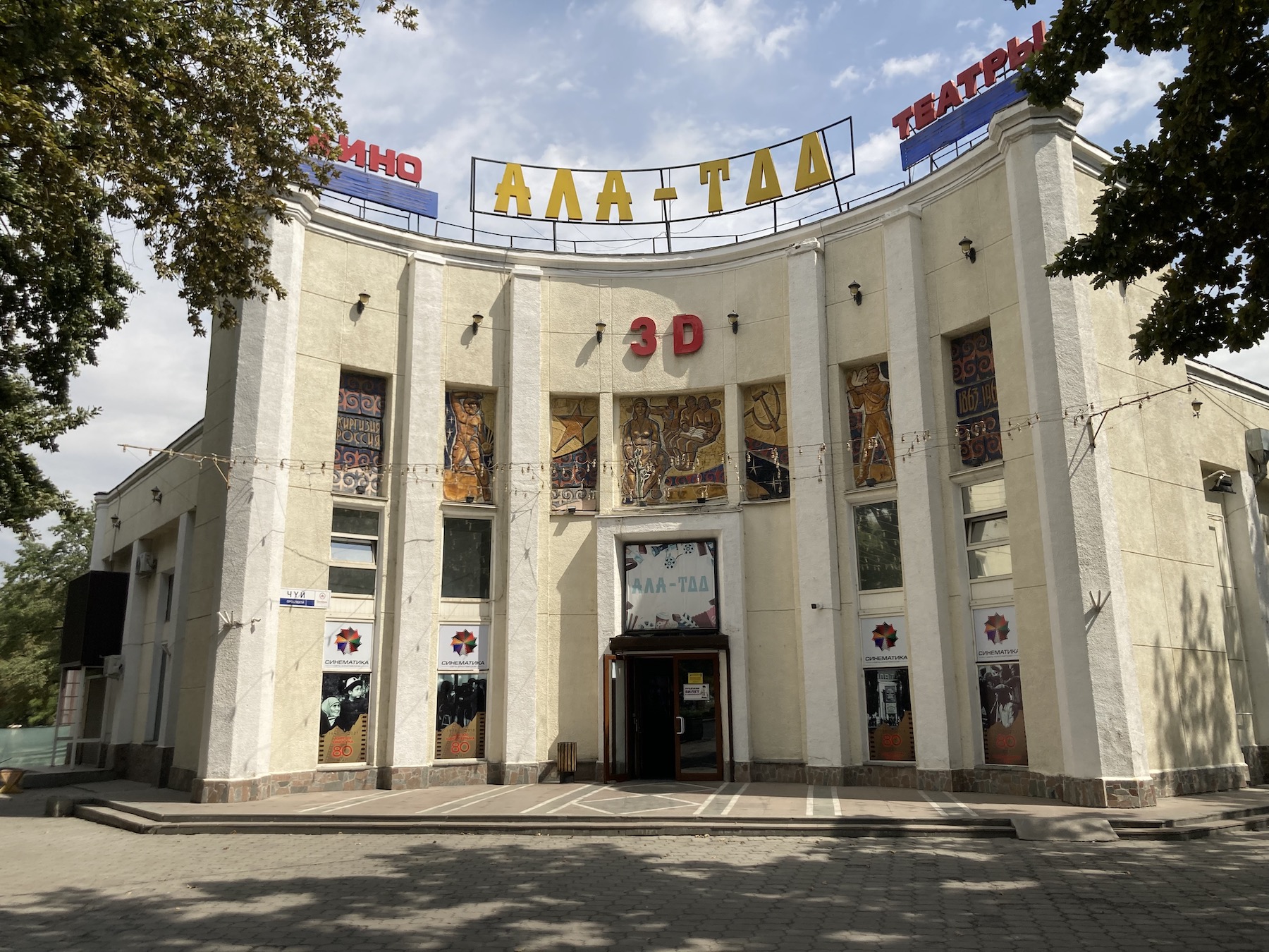Diario de ruta por Kazajistán