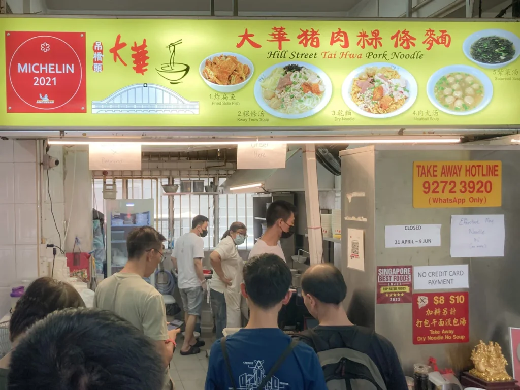 Hill Street Tai Hwa Pork Noodle, el puesto callejero de Singapur con una estrella Michelin
