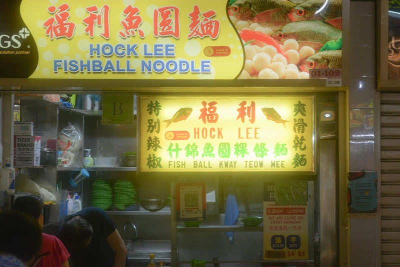 Un puesto de un hawker centre de Singapur