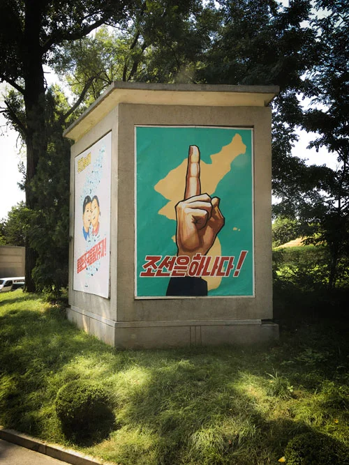 Un cartel de propaganda norcoreano